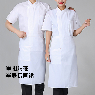 廚師服作品1